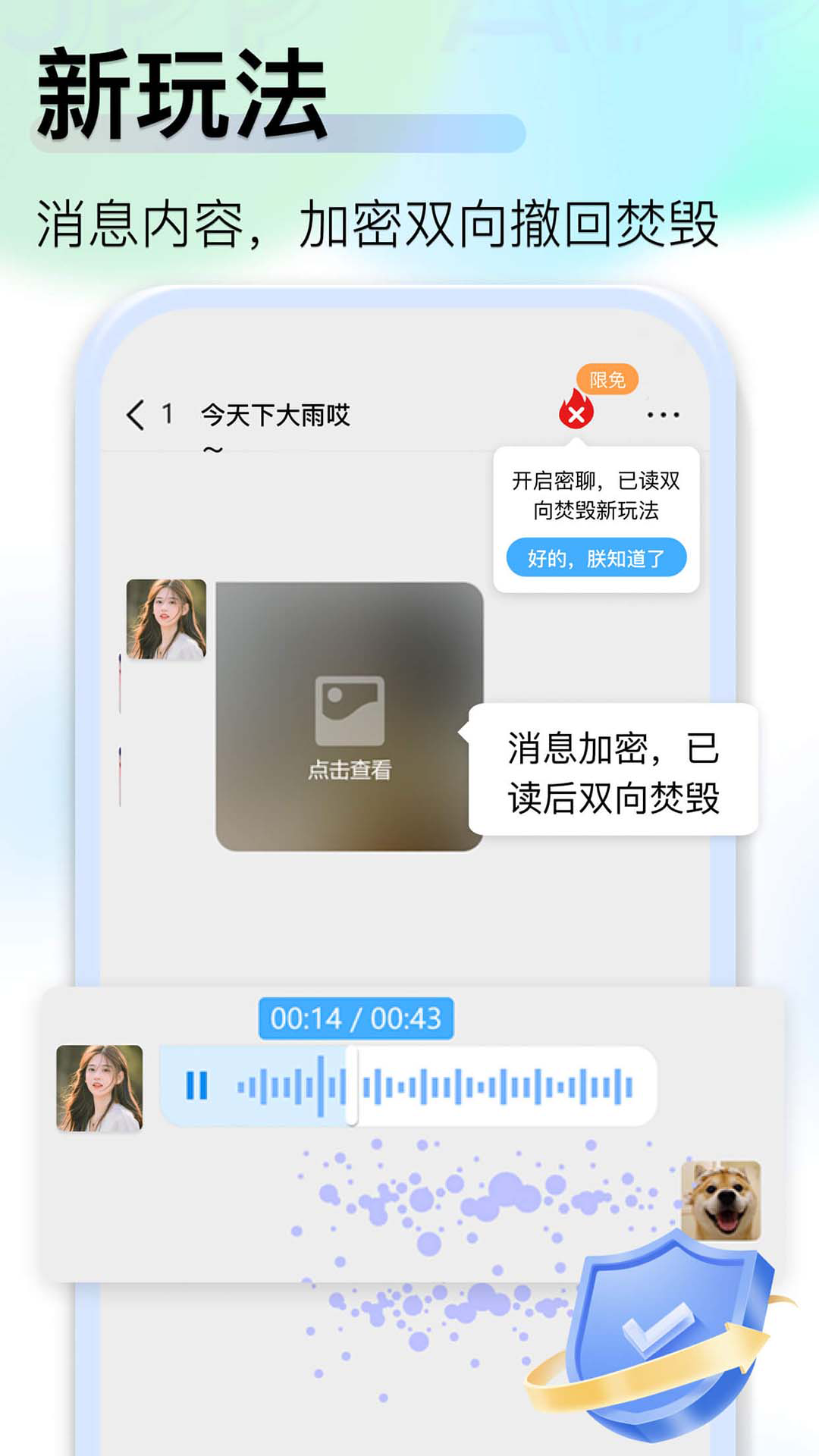 jspp極速版截圖2