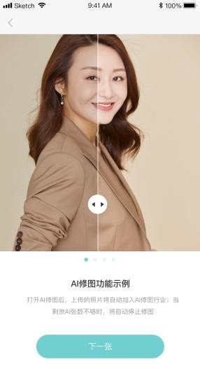拾光云攝影截圖1