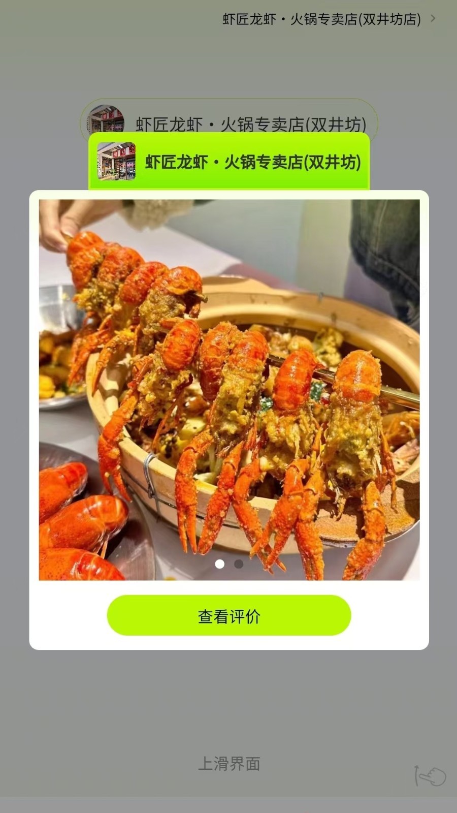 趁現(xiàn)截圖3