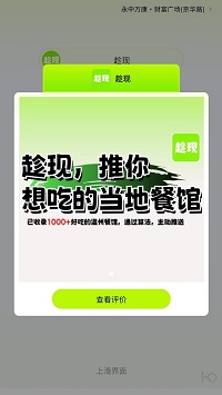 趁現(xiàn)