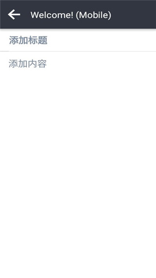 Joplin截圖4
