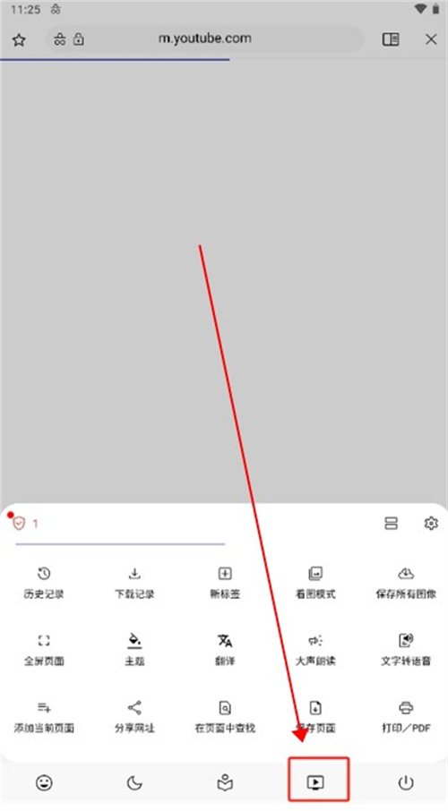 soul瀏覽器最新版
