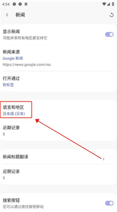 soul瀏覽器最新版