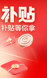 易車截圖3