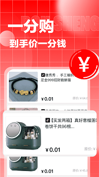 抖省截圖4