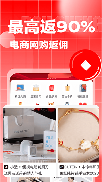 抖省截圖3