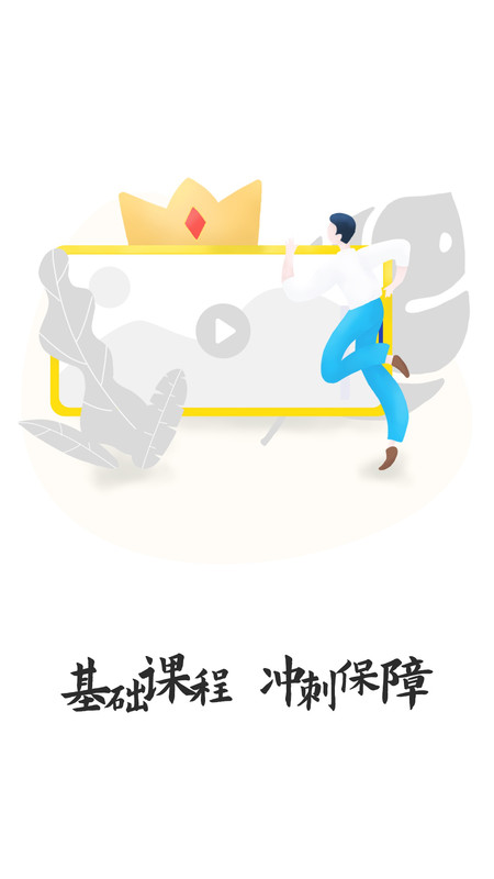 文鹿書院截圖3