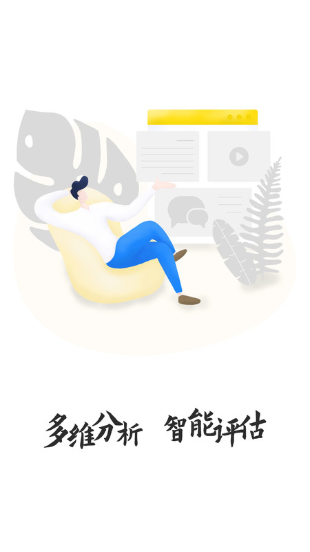 文鹿書院截圖4
