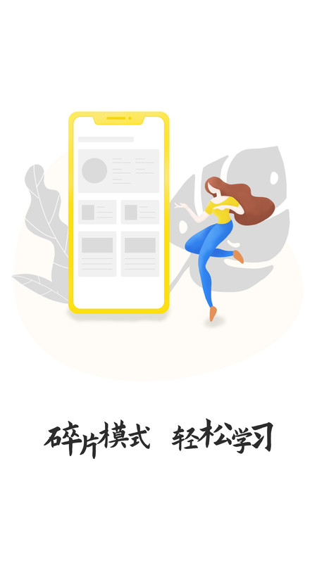 文鹿書院