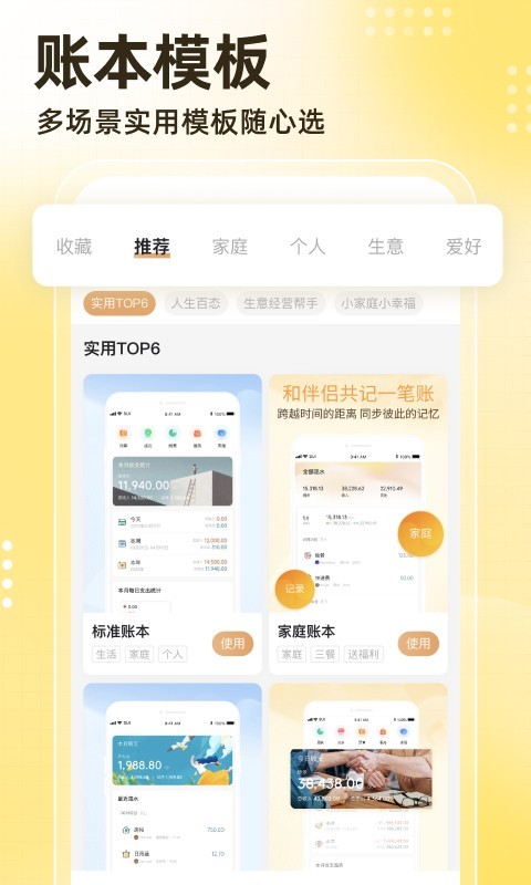 神象云截圖1