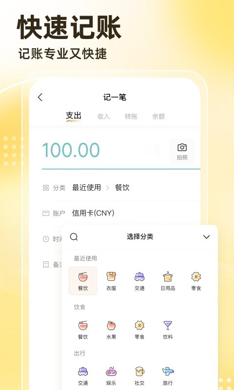 神象云截圖3