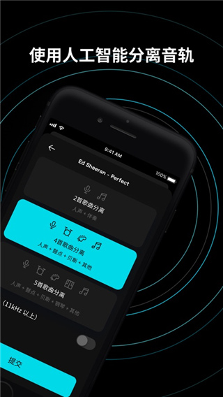 Moises截圖4