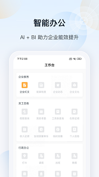 瑞云截圖2