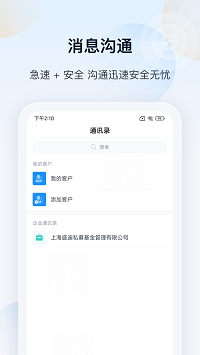 瑞云截圖4