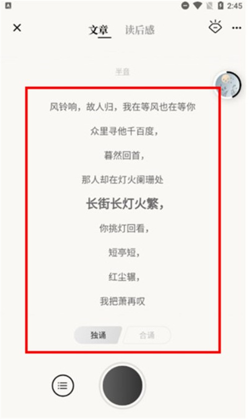 詩音