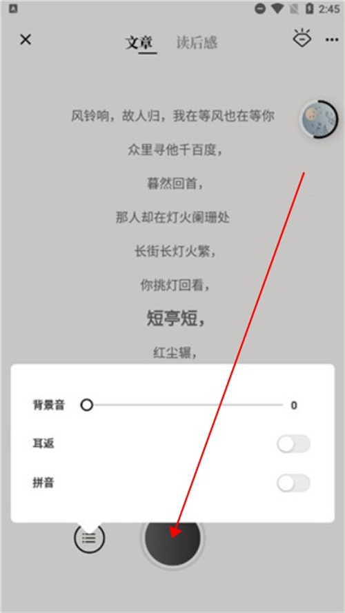 詩音