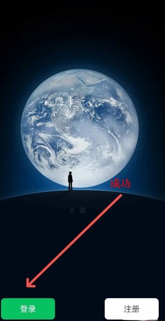 幻影分身