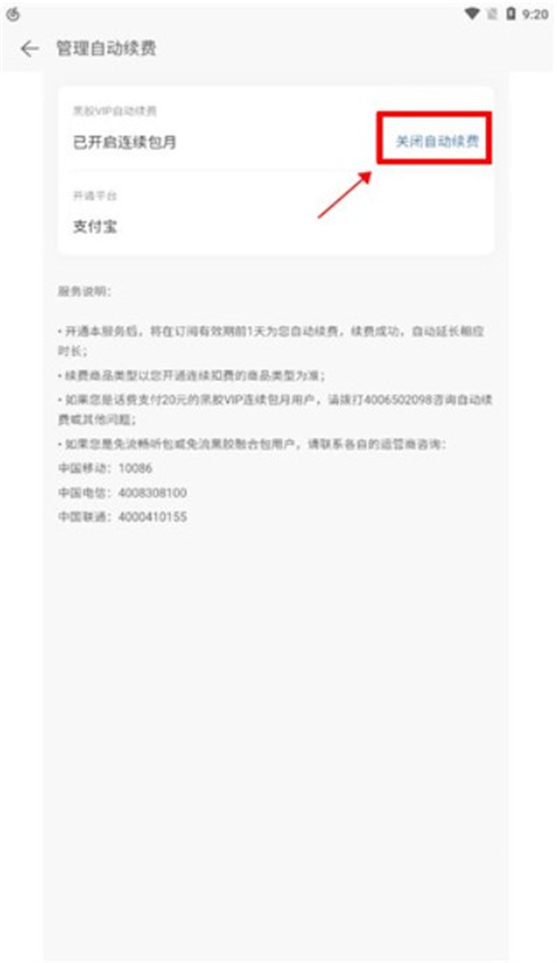 網(wǎng)易云音樂最新版