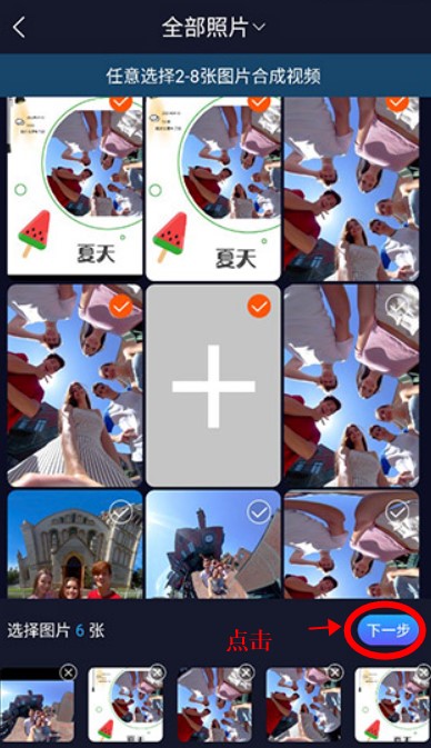 懶人視頻剪輯