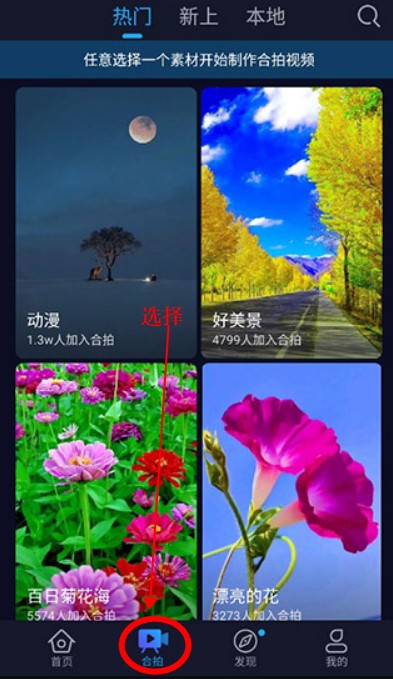 懶人視頻剪輯