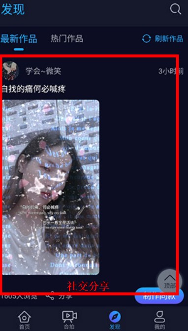 懶人視頻剪輯