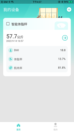 香山智聯(lián)