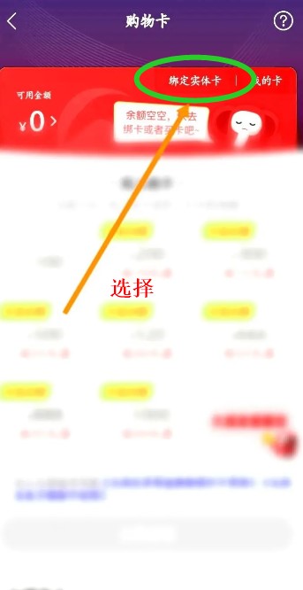大潤發(fā)優(yōu)鮮app