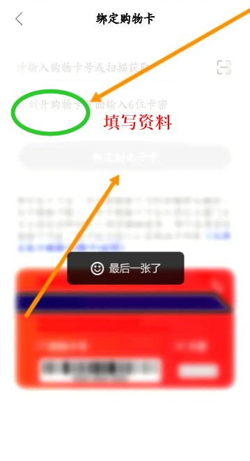 大潤發(fā)優(yōu)鮮app