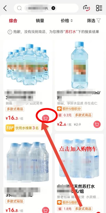 大潤發(fā)優(yōu)鮮app