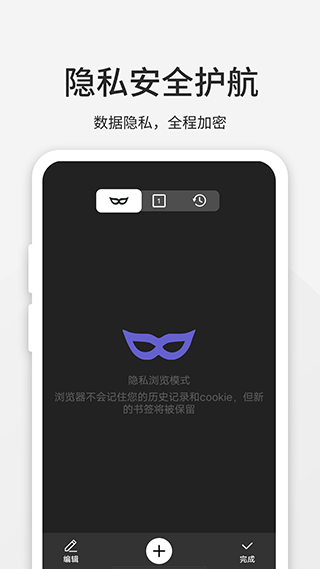 樂感瀏覽器app截圖4