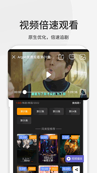 樂感瀏覽器app截圖5