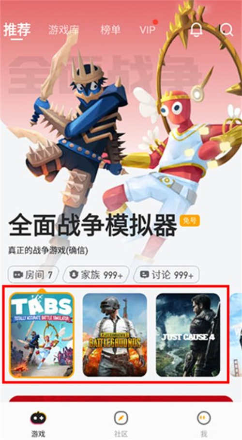 菜雞游戲
