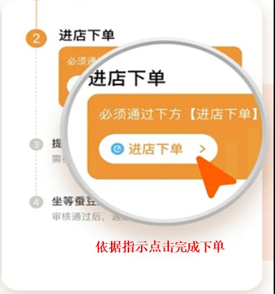 小蠶霸王餐app