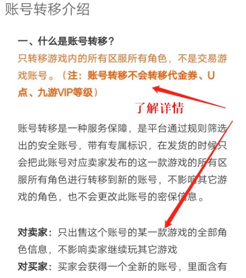 九游游戲app