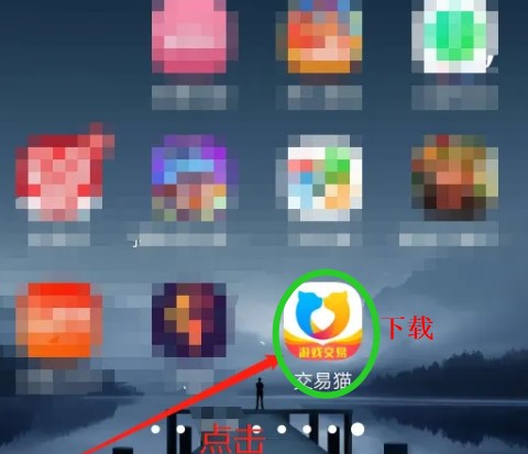 九游游戲app