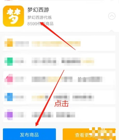 九游游戲app