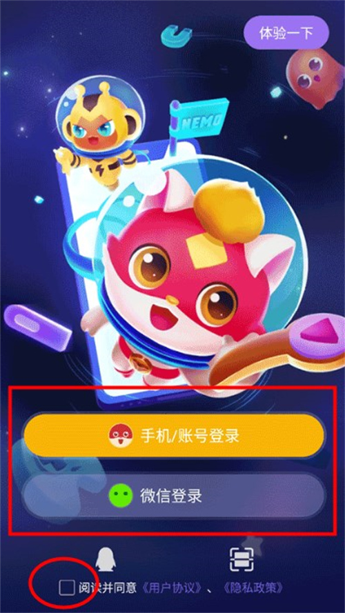 點(diǎn)個貓
