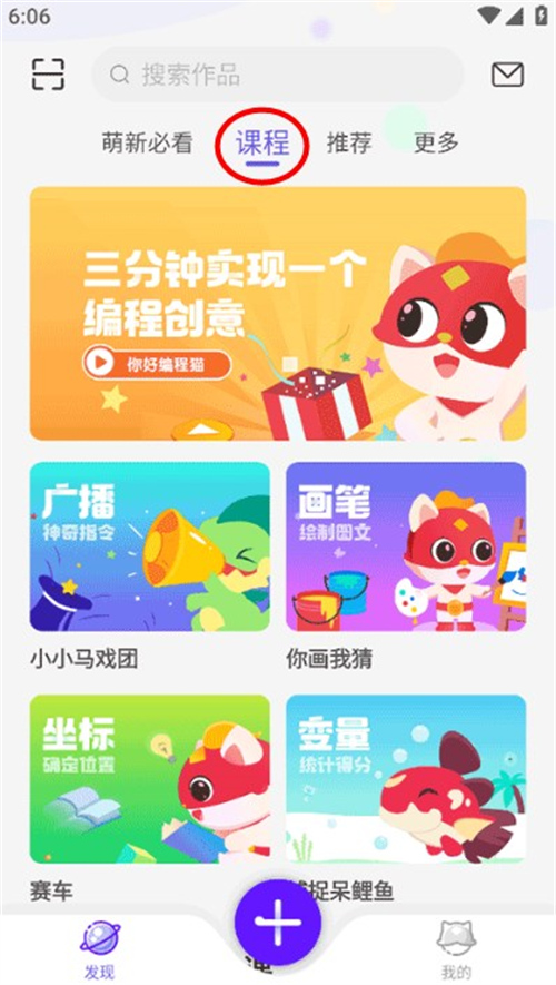 點(diǎn)個貓