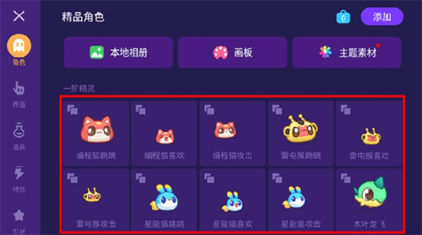 點(diǎn)個貓