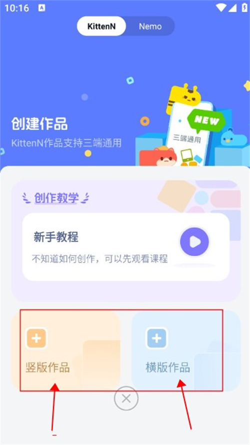 點(diǎn)個貓