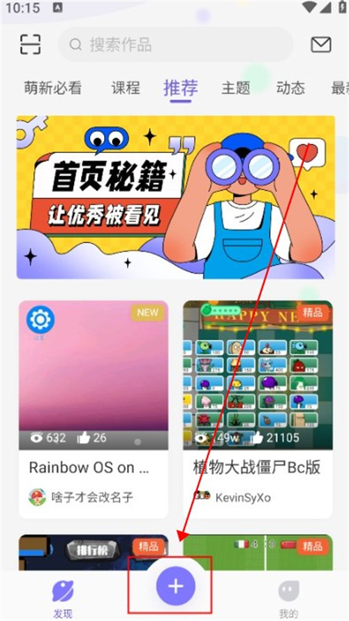 點(diǎn)個貓