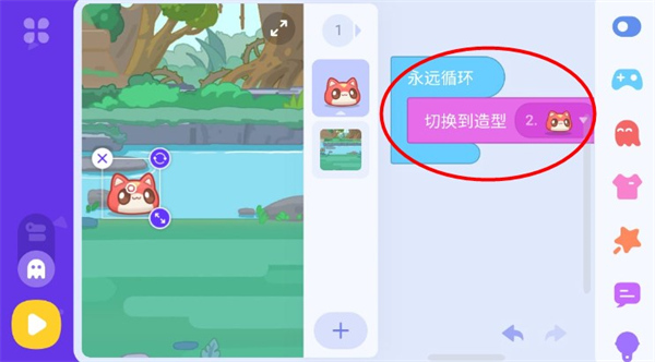 點(diǎn)個貓