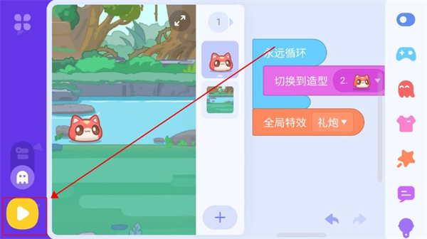 點(diǎn)個貓