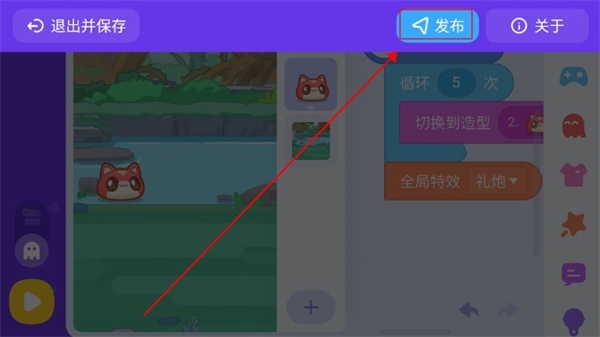 點(diǎn)個貓