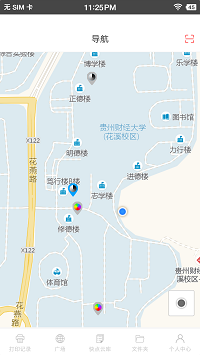 快點云打印截圖2