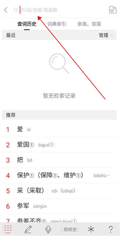 國家通用手語詞典