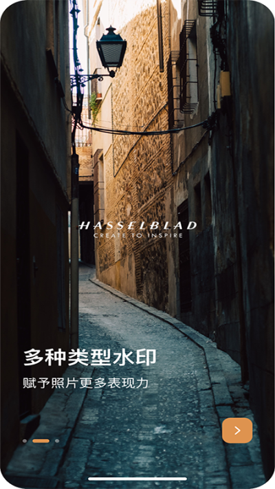边框水印大师2