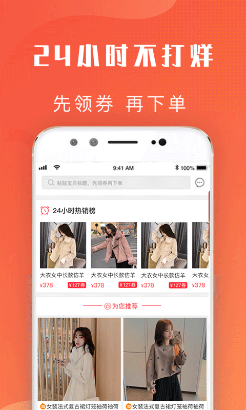 愛客寶