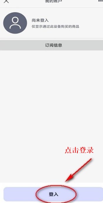 alight motion漢化版