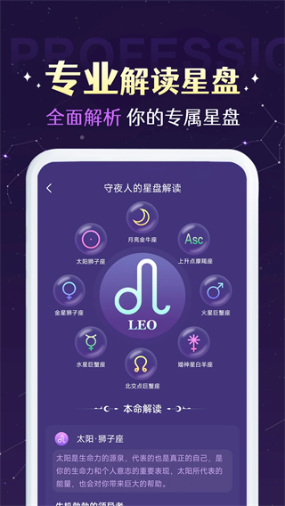 準(zhǔn)準(zhǔn)截圖3